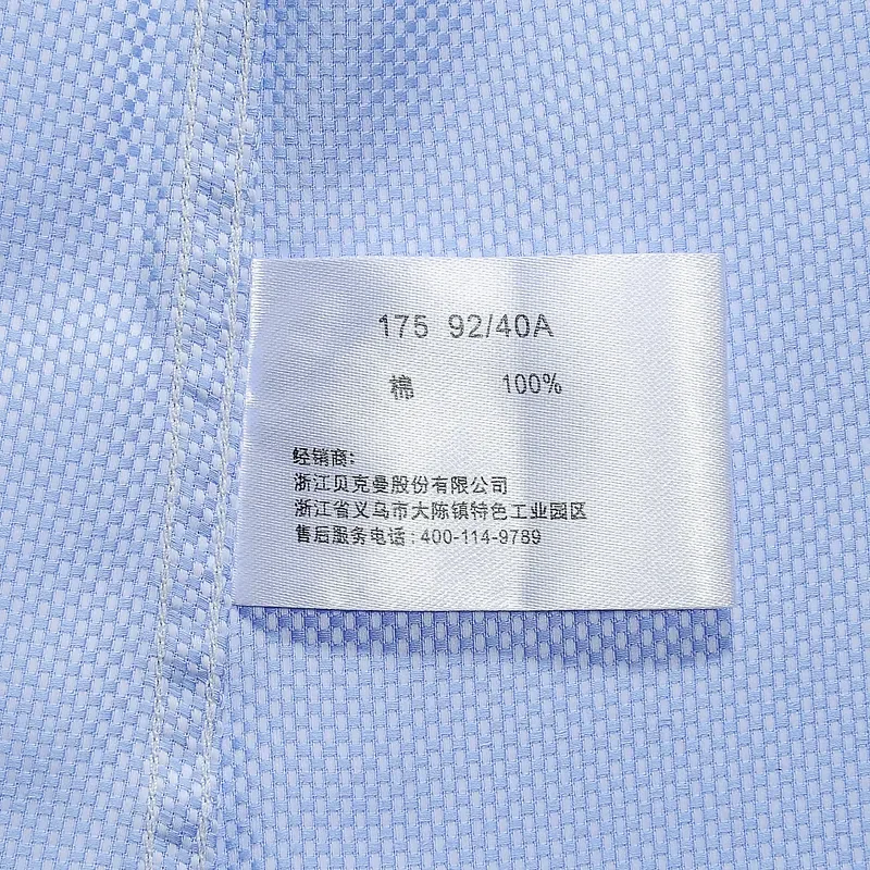 Custom dress shirt manufacturer GAZO 9